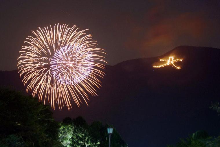 Ferienwohnung スタジオーネ 箱根強羅 West - Stagione Hakone Gora West Exterior foto